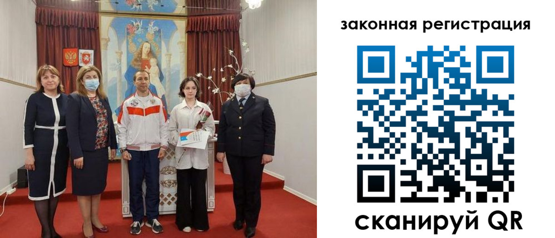 временная регистрация недорого в Трубчевске