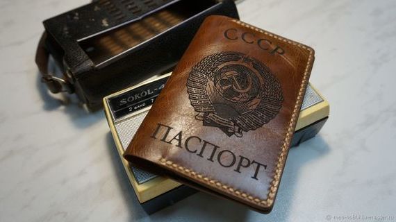 прописка в Трубчевске
